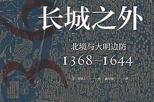 意甲时代！89-90意甲射手榜：范巴斯滕19球第一，巴乔老马二三位