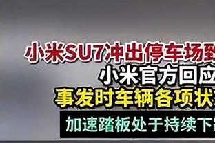 这一身打扮如何？小罗出席美洲杯抽签仪式！