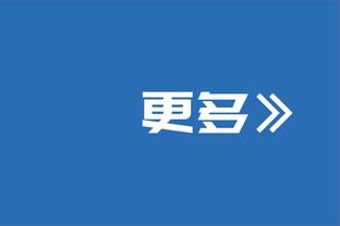 继续起飞！快船豪取9连胜 刷新小卡乔治联手以来球队最长连胜纪录