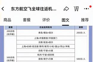 孙兴慜谈亚洲杯：这真的很难接受、很痛，但这是足球的一部分