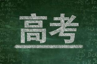 打勇士就爆！雷霆本赛季打勇士时三分命中率56% 打其他队仅36%