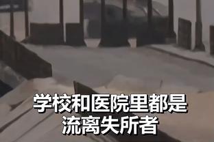 名嘴：联盟无限期禁赛追梦的潜台词是“我们需要谈谈”