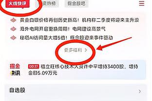 斯卡洛尼观战马竞VS蓝鹰并谈及未来：任何过程都有停下思考的时候