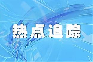 活塞过去44场比赛4胜40负 胜率仅9.1% 若换算成82场仅7.5胜