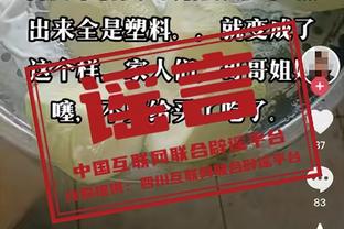 尽力局！加兰23投11中&三分8中4 贡献26分2篮板7助攻1抢断