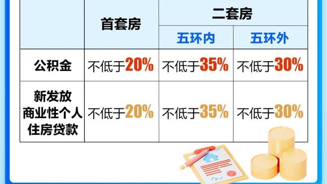 记者：有这些裁判是中国足球之幸，约旦的精神值得现在的国足学习